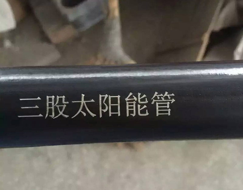 激光噴碼機噴印效果3