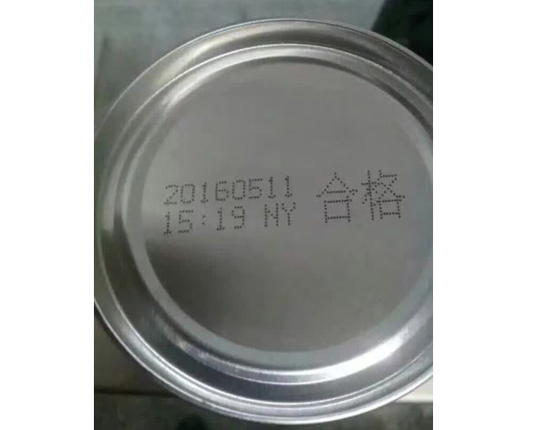 墨水噴碼機噴印效果1